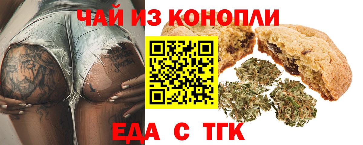 NBOMe  Cocaine  Вход с VPN  Экстази  Шадринск  Меф МЯУ МЯУ  Мефедрон кристаллы  Бошки Шишки  ГАШИШ 