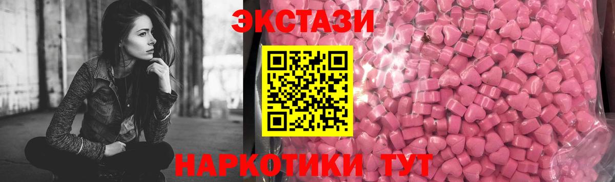 Ecstasy Philipp Plein Шадринск