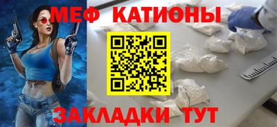 альфа пвп VHQ Боровичи