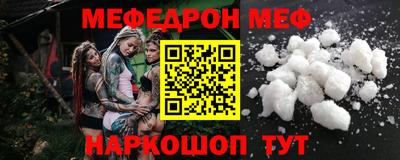 альфа пвп VHQ Боровичи
