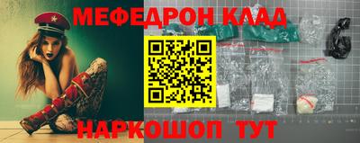 альфа пвп VHQ Боровичи