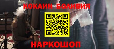 альфа пвп VHQ Боровичи