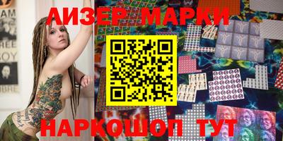 альфа пвп VHQ Боровичи