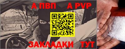а пвп мука Брянск