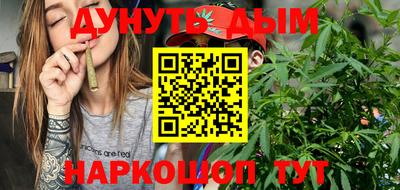 альфа пвп VHQ Боровичи