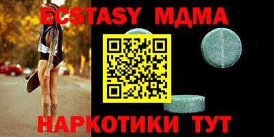 альфа пвп VHQ Боровичи