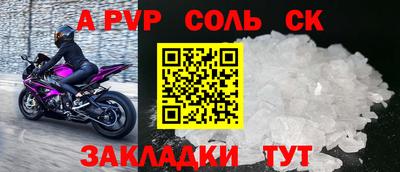 а пвп мука Брянск