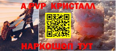 альфа пвп VHQ Боровичи