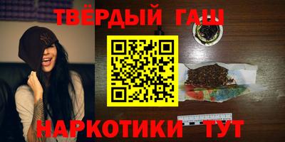 альфа пвп VHQ Боровичи