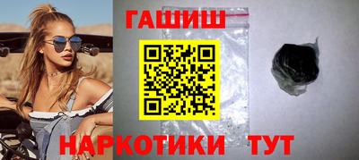 альфа пвп VHQ Боровичи