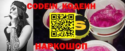 альфа пвп VHQ Боровичи