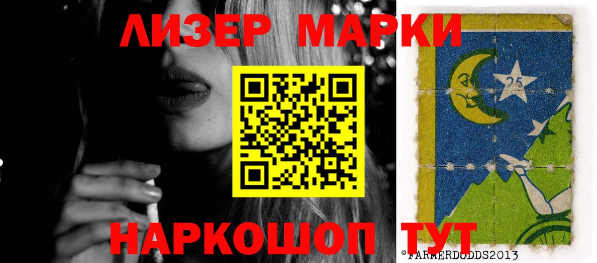 Шадринск  Лсд 25 экстази кислота  Лсд 25 экстази ecstasy  LSD-25 экстази  Вход с VPN 