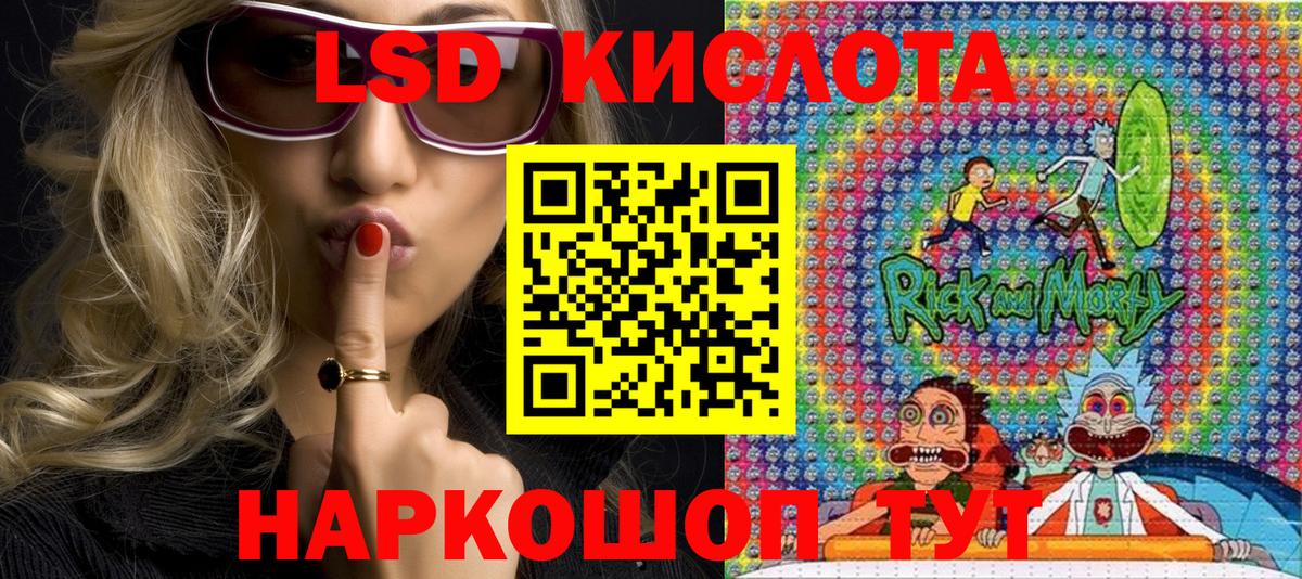 Наркотические марки 1,8мг  Наркотические марки 1,8мг  Вход с VPN  Шадринск 